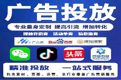 百度竞价账户托管如何助力中小企业发展？看这里！